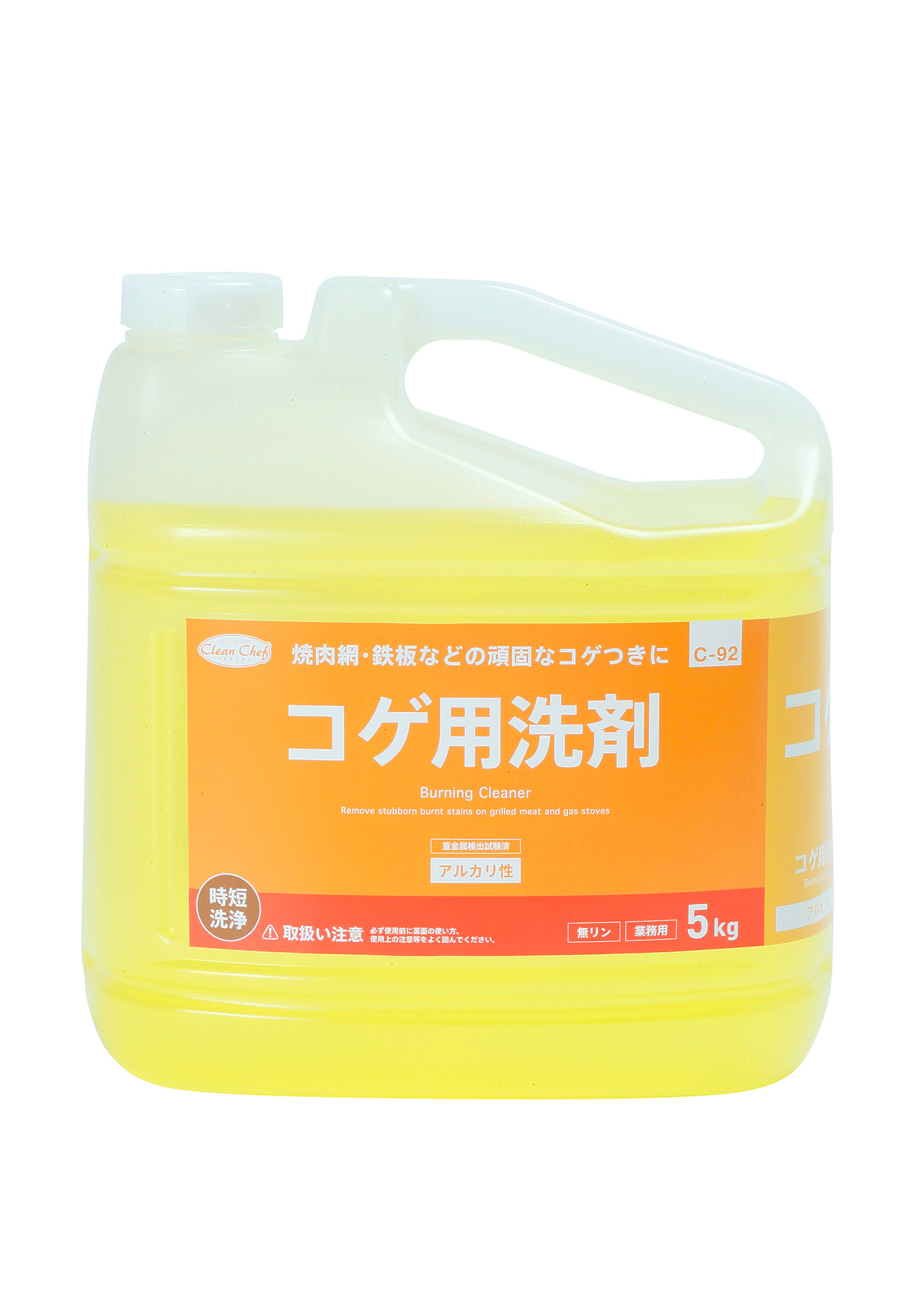 クリーン・シェフ コゲ用洗剤 (5kg 濃縮 つけ置きタイプ）​